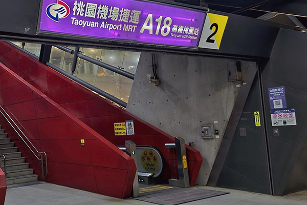 青埔高鐵1 桃園熱點專車接送